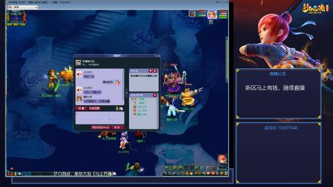 星辰大海《马上有钱》，单开玩家