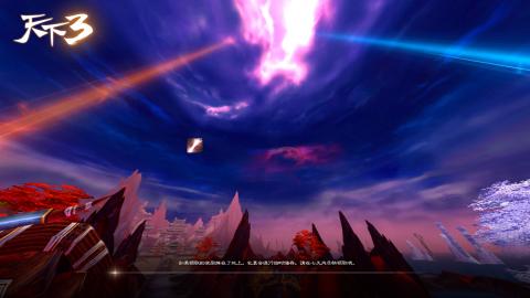 扫个号战场归墟