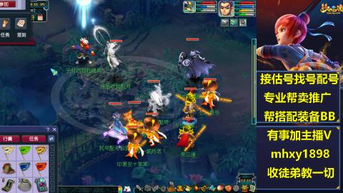 职业估号找配号帮卖成组号