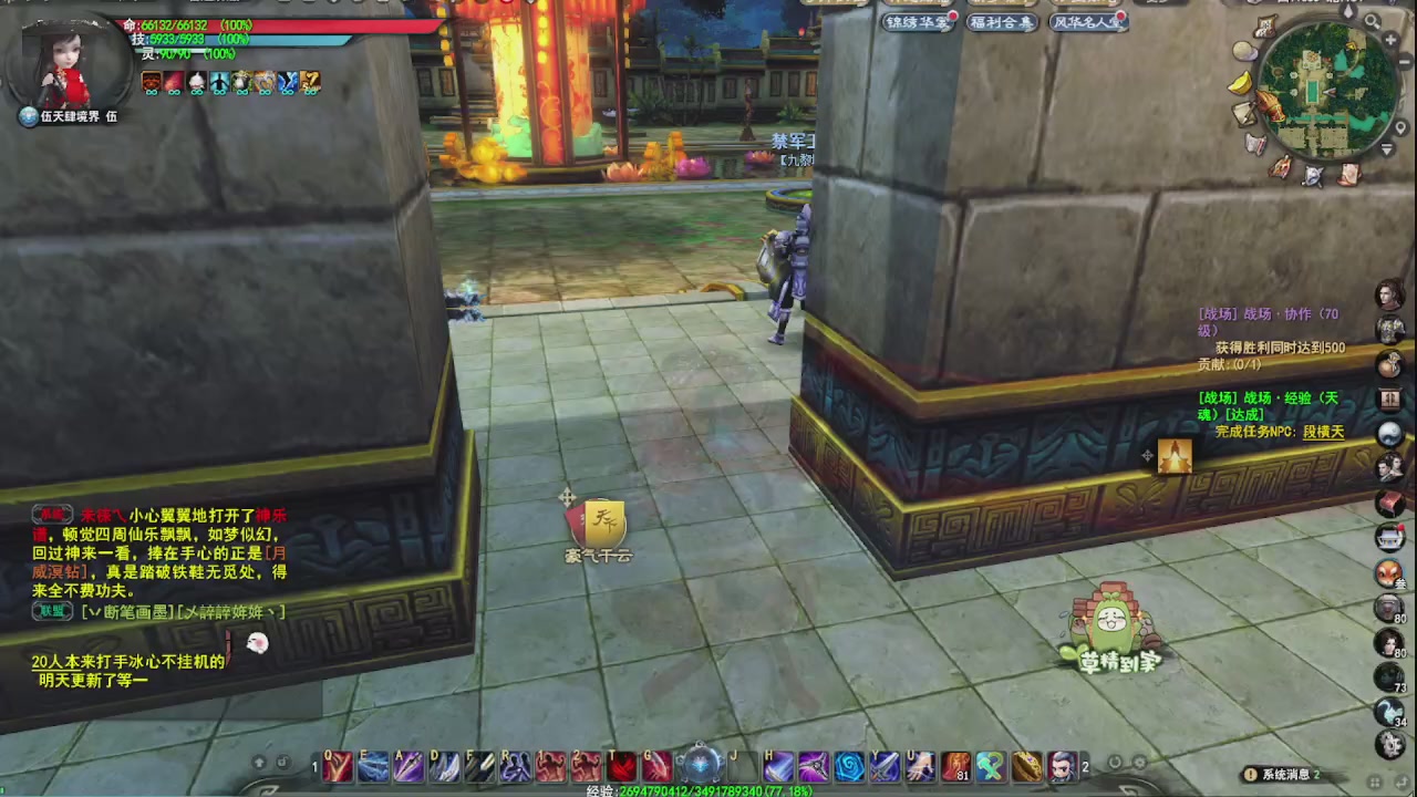 追梦估价转职广告改属性