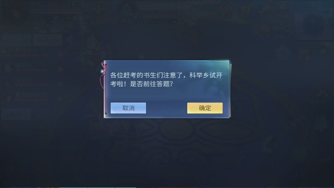 接托管 接团队打架