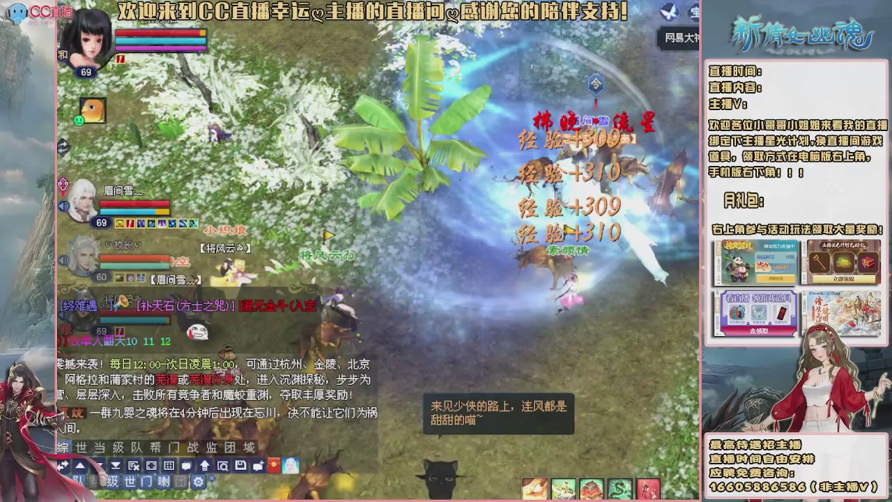 【幸运】ღ天刚亮的直播间