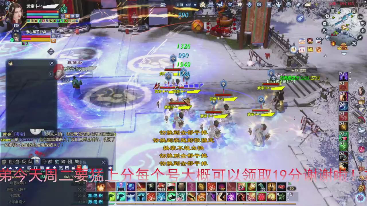 星光积分即将更新！兄弟们刷起来喔