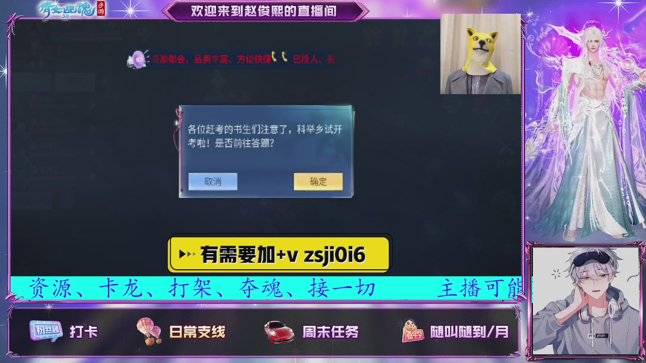 接托管、接各种~