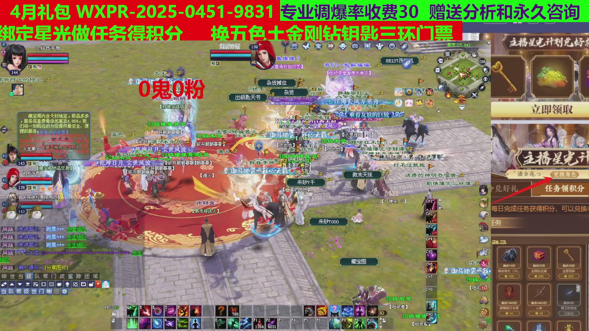 每天16小时地狱海画扇500幸运