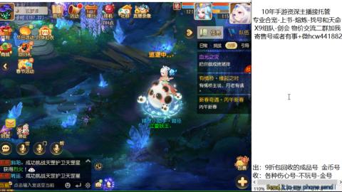 接熔练-找号-金银-练宠粽子月饼