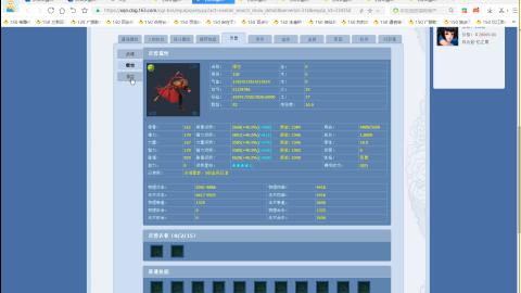 开启美好一天哈哈