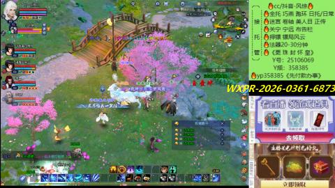 接托管-看直播/星光领积分兑好礼