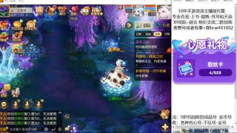 接熔练-找号-金银-练宠粽子月饼