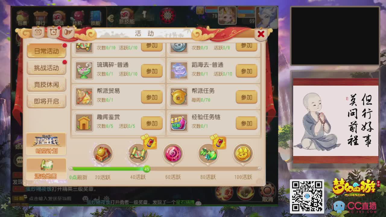 元宵节快乐！！！！