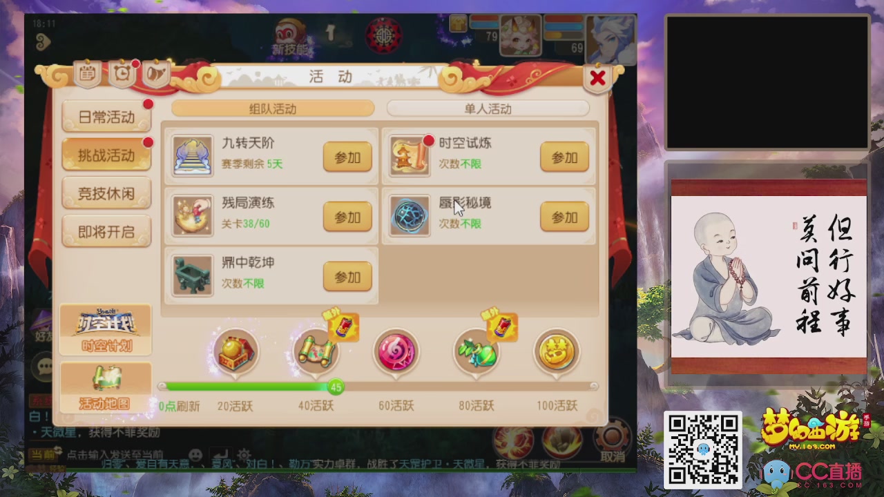 元宵节快乐！！！！