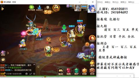 接九转蜃境剑会托管~