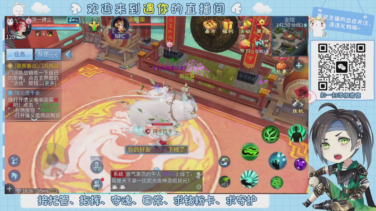 接托管-夺魂-卡龙-新区冲级