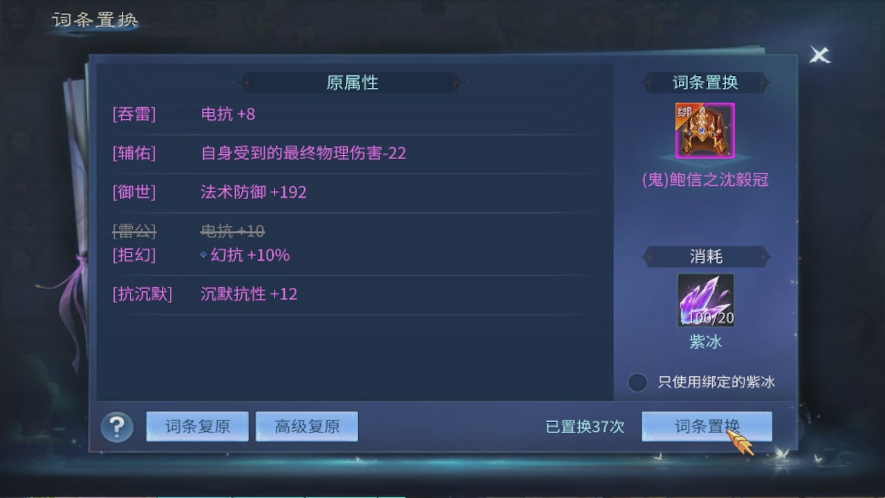 接托管 接团队打架