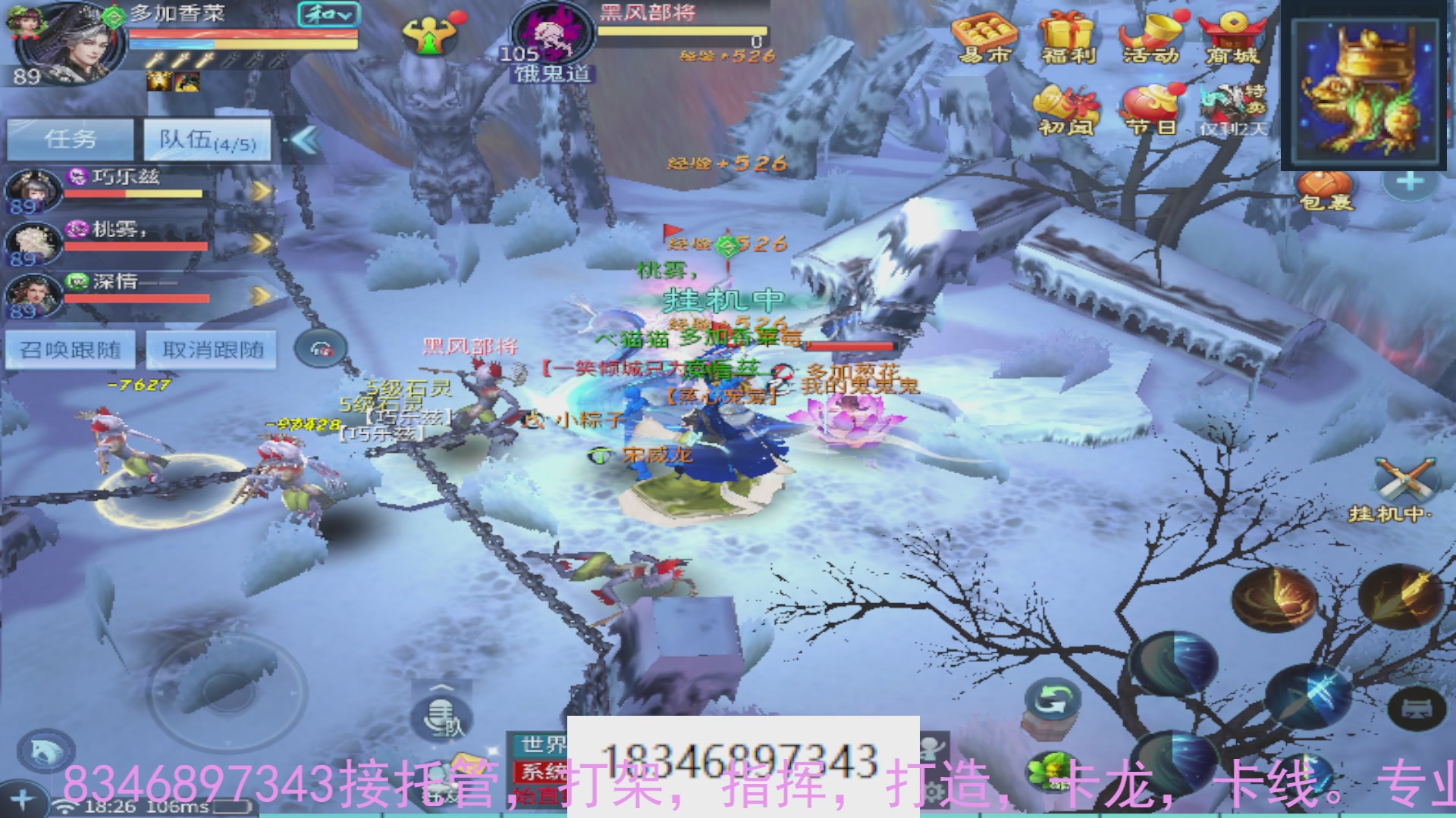 需要托管么？倩女最敬业主播