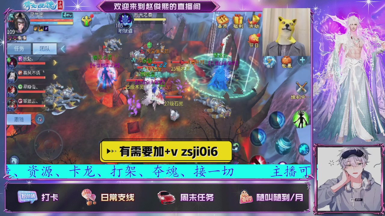 接托管、接各种~