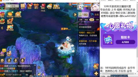 接熔练-找号-金银-练宠粽子月饼