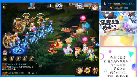 接九转 蜃境 勇武剑会