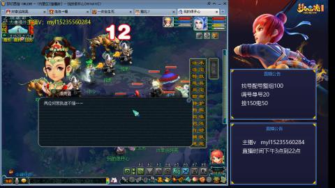 175日常估价配号调号