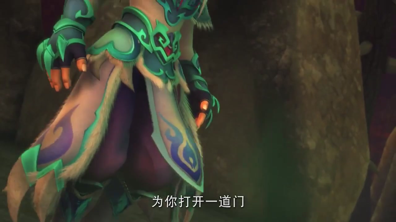 梦幻西游动画片第二季第10集