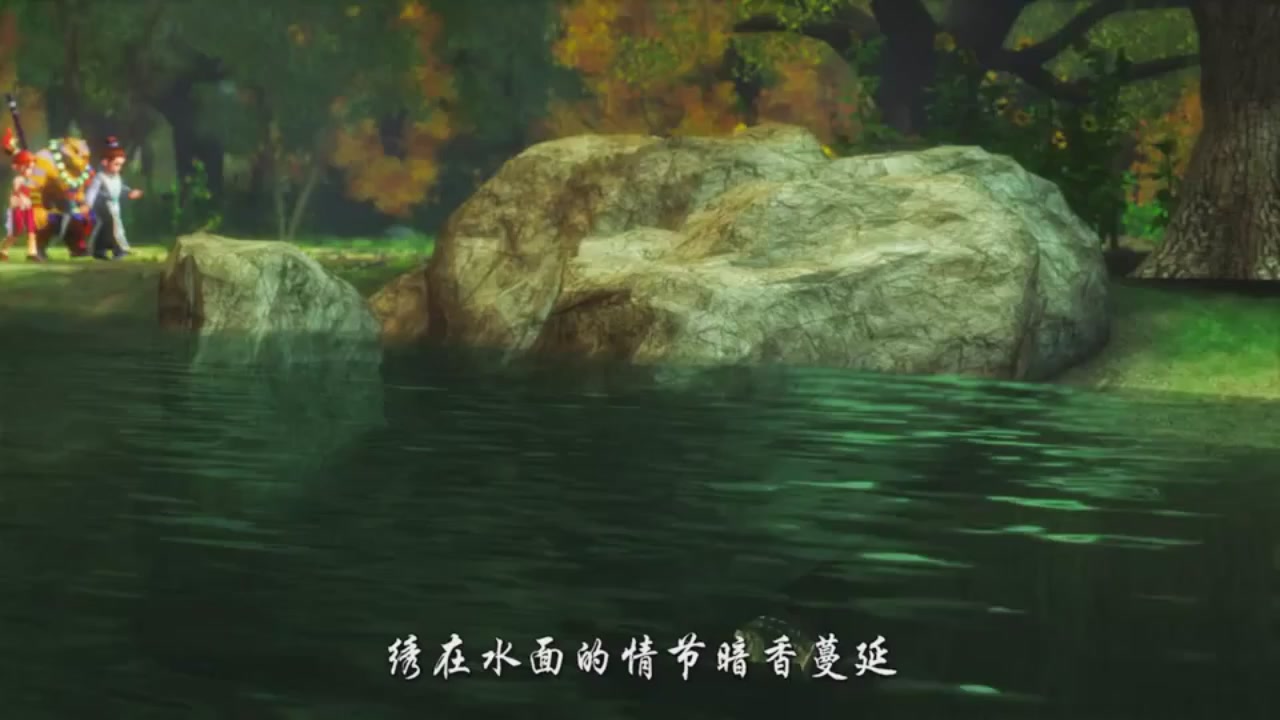 梦幻西游动画片第一季第6集