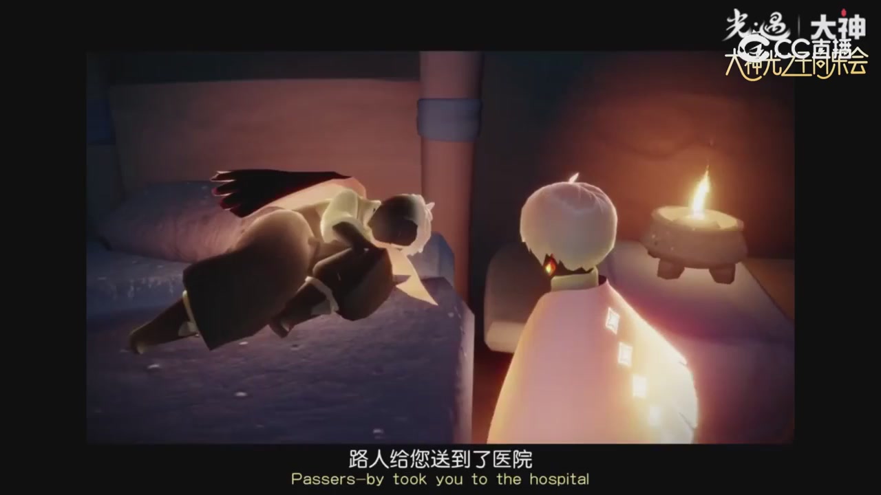 【光·遇】元宵同乐会