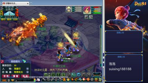 万家灯火就是养号