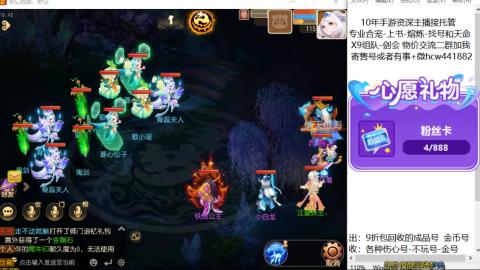 接熔练-找号-金银-练宠粽子月饼