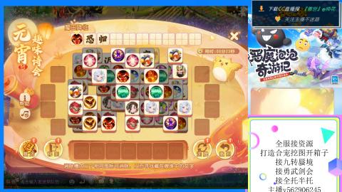 接九转 蜃境 勇武剑会