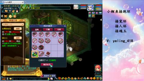 接命魂之玉 人环 宠环