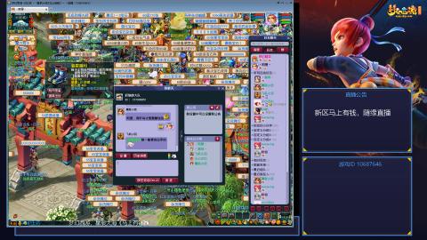 星辰大海《马上有钱》，单开玩家