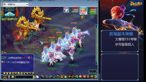 陕西大雁塔175固伤日常