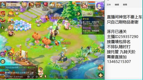 只希望我能带给你们快乐