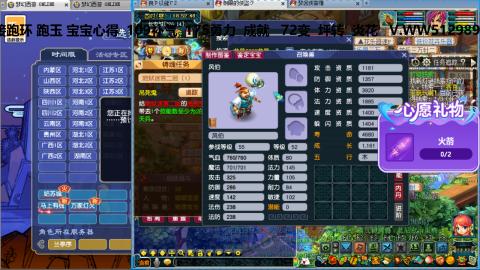 万里长城小姐姐接跑玉跑环心得