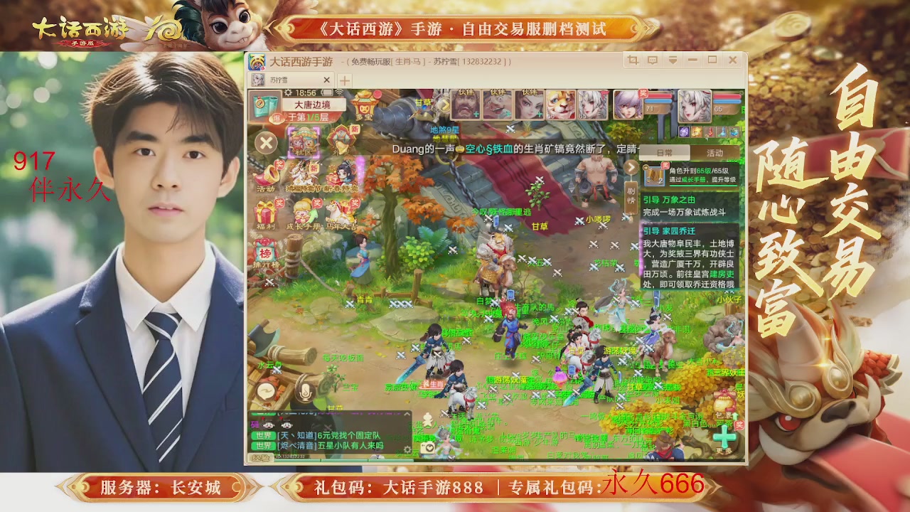 各位兄弟姐妹马年鸿运当头！