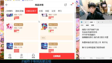 专业估号调号找号