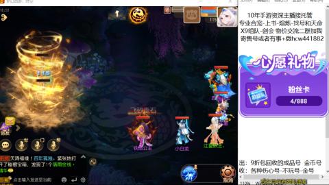 接熔练-找号-金银-练宠粽子月饼