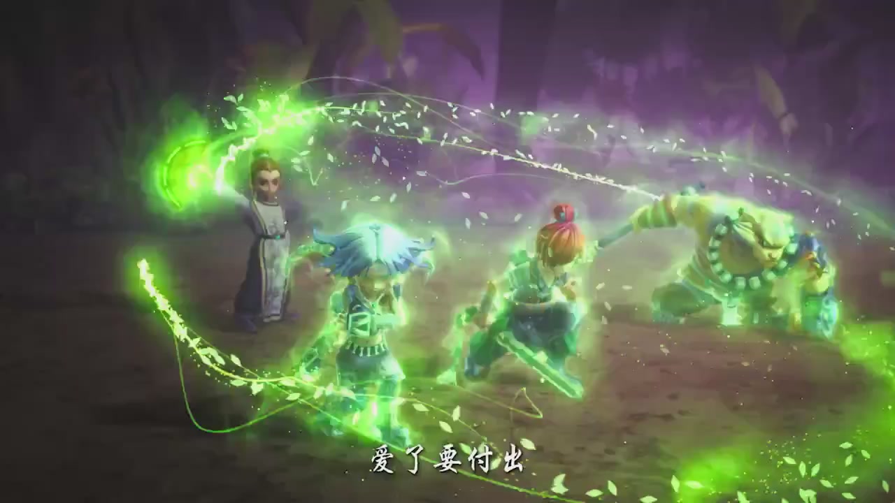 梦幻西游动画片第二季第10集