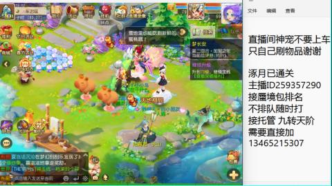 只希望我能带给你们快乐