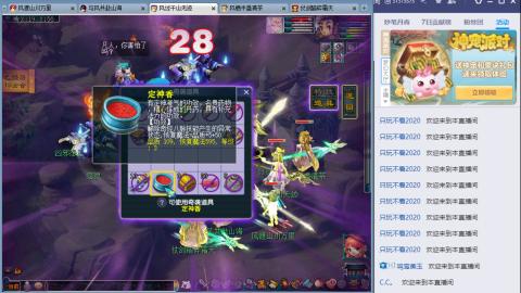 双凌波，冲化圣！！