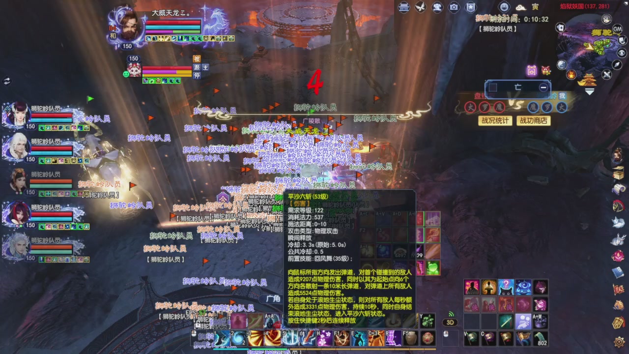 头可断血可流老子是你可遇不可求