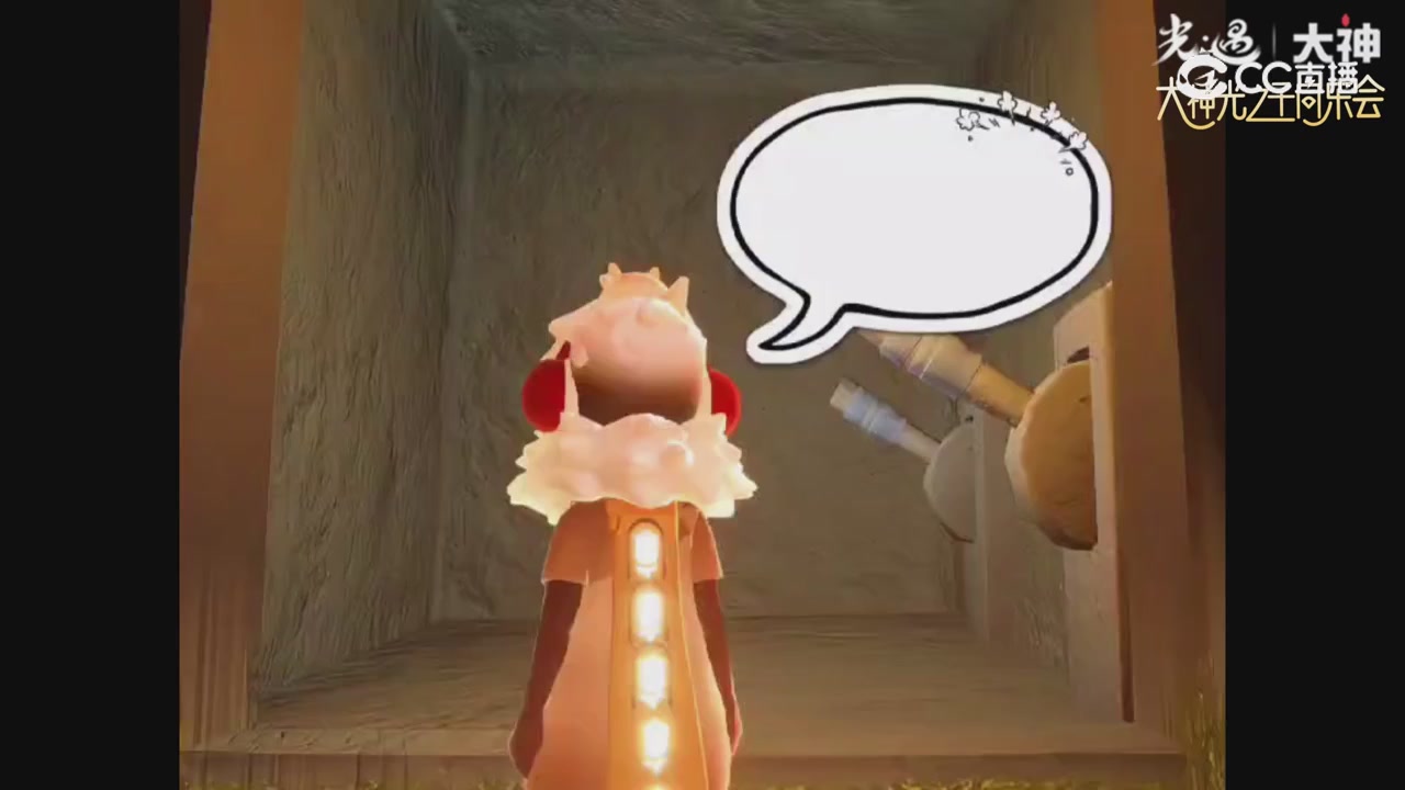 【光·遇】元宵同乐会