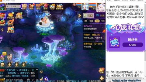 接熔练-找号-金银-练宠粽子月饼