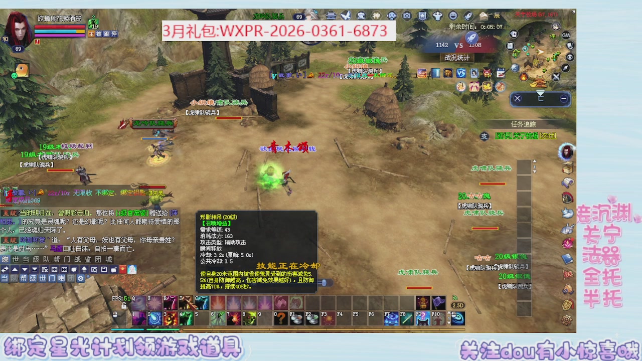 来看兔兔嗷嗷打关宁