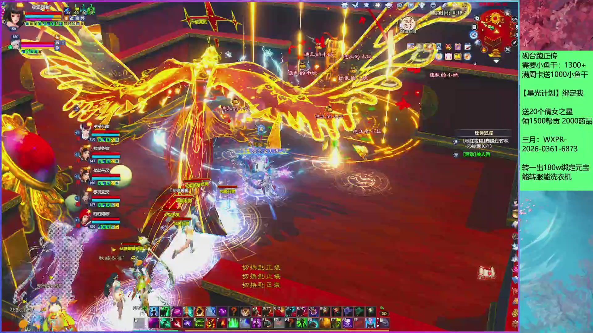 来领星光分！三月加油！！