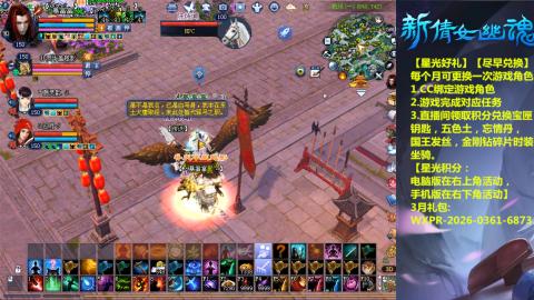 能绑定下星光吗？636幸运日常、守财