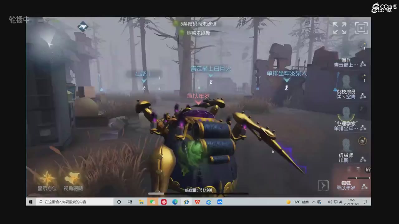 青训赛事回放！