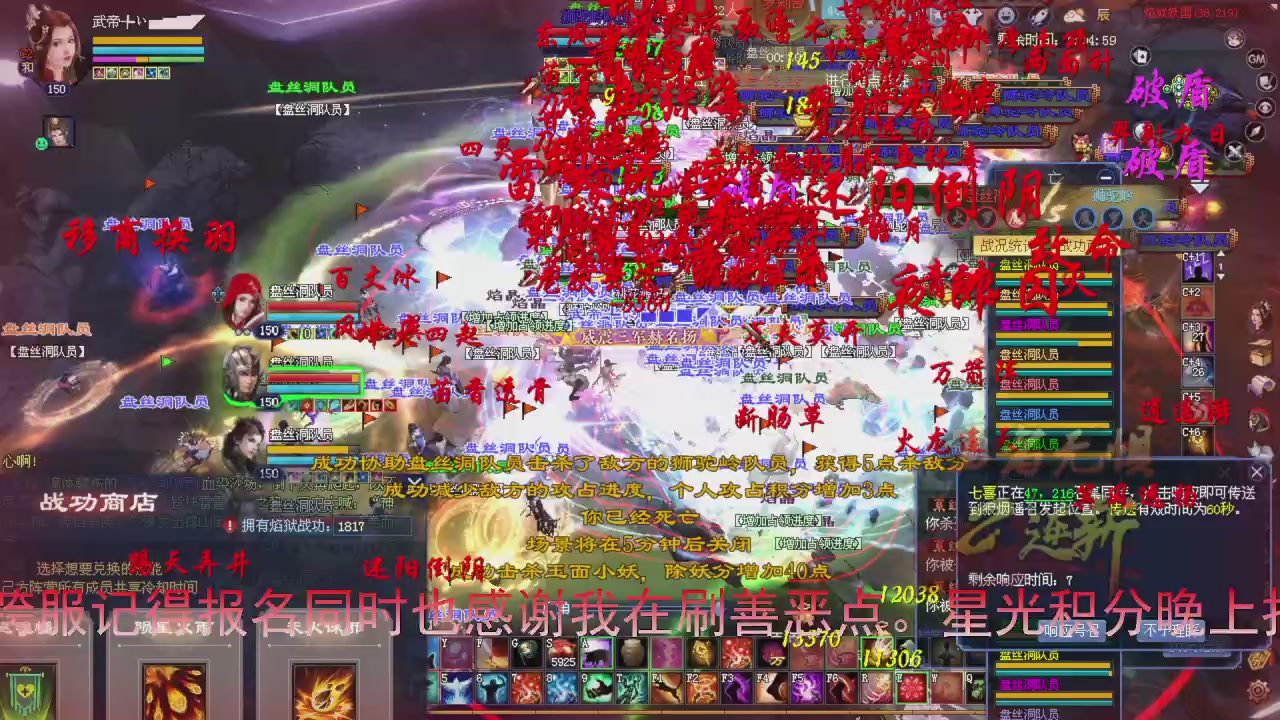 星光积分即将更新！兄弟们刷起来喔