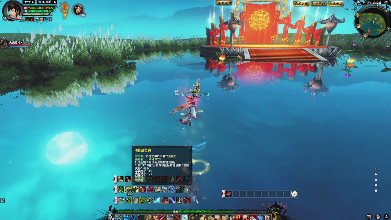 赛季服万人势力战