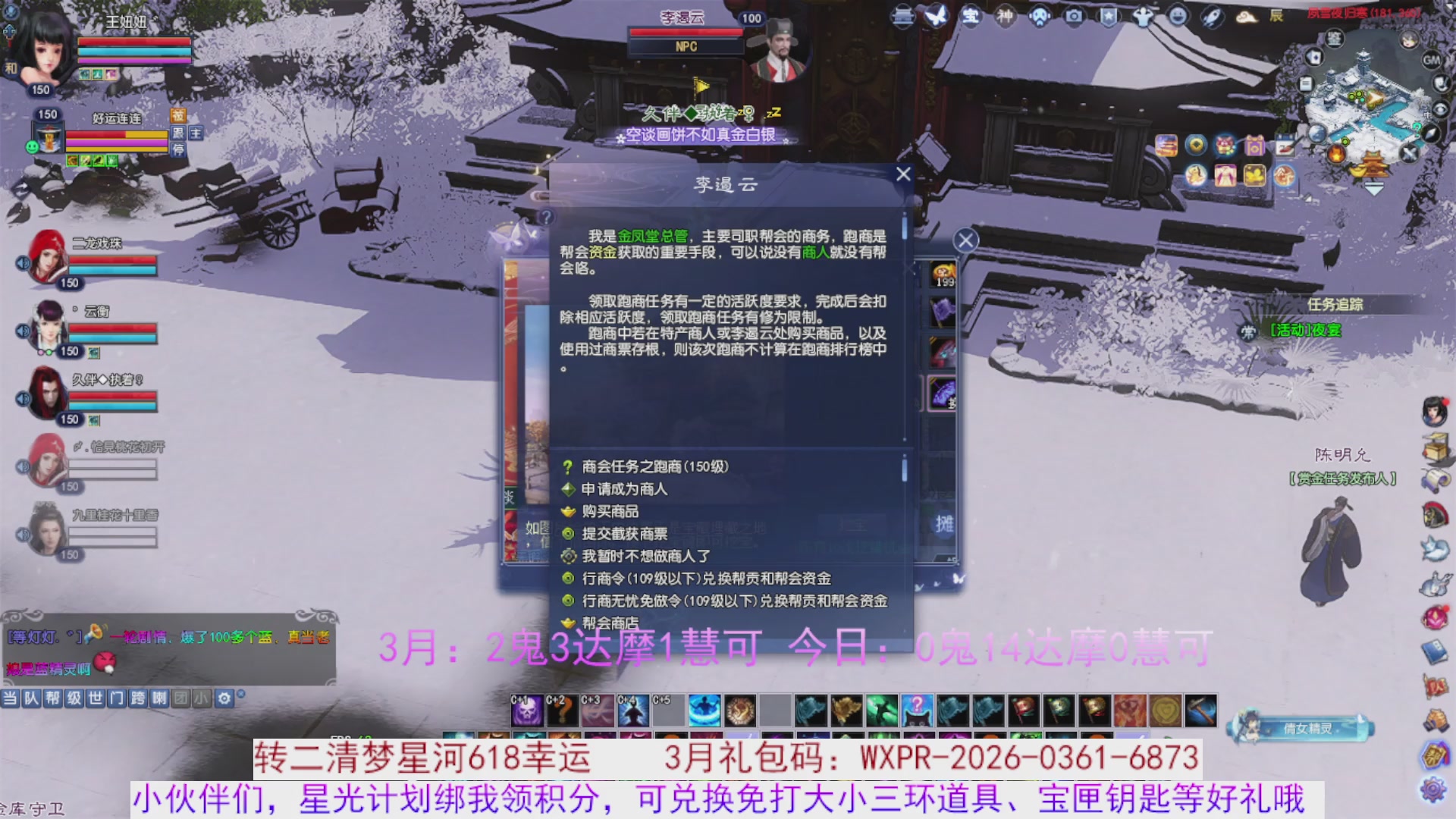 来领星光分！三月加油！！